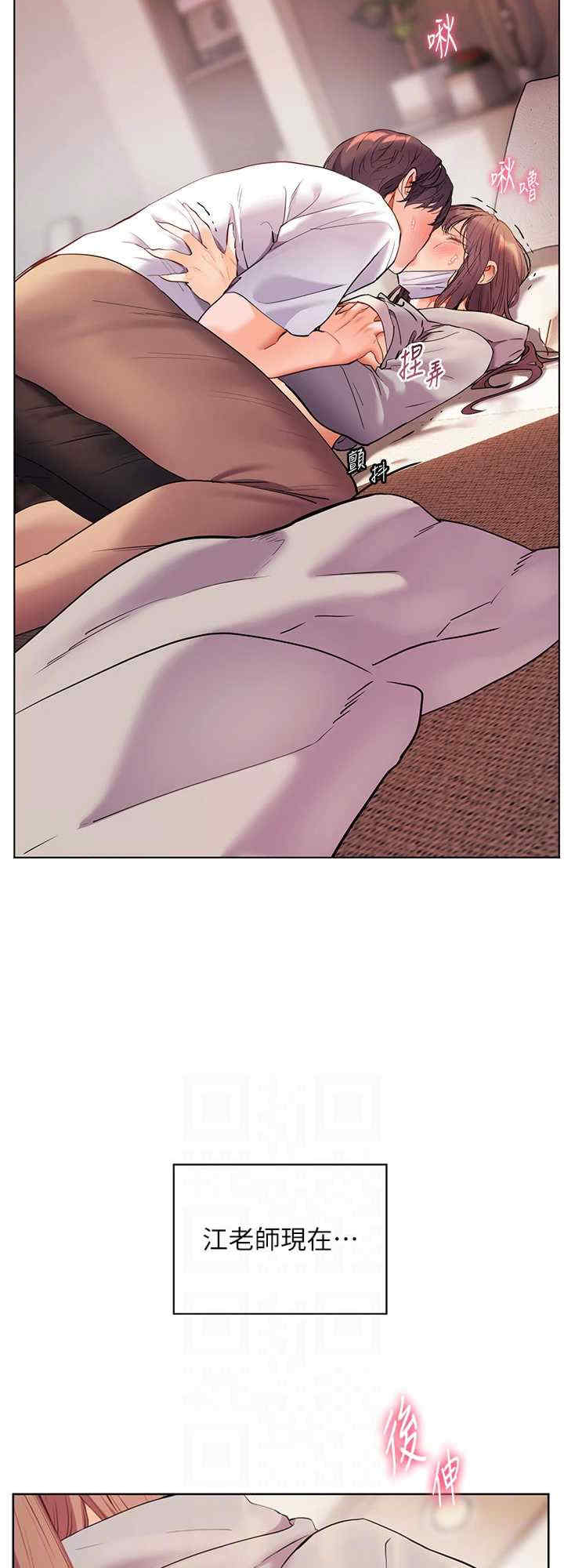 老师的亲密指导