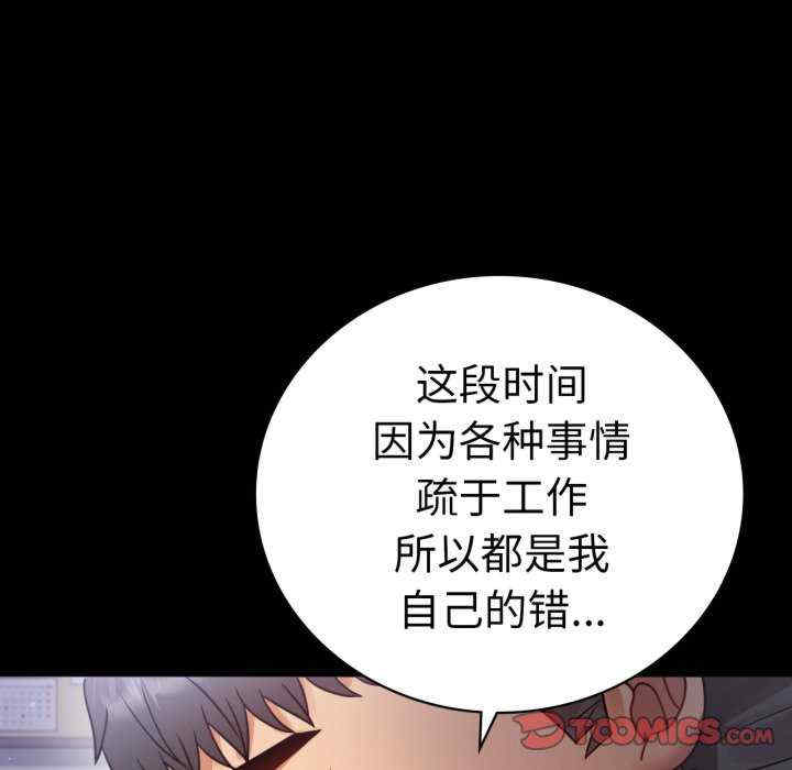 背叛的开始/完美妻子的背叛