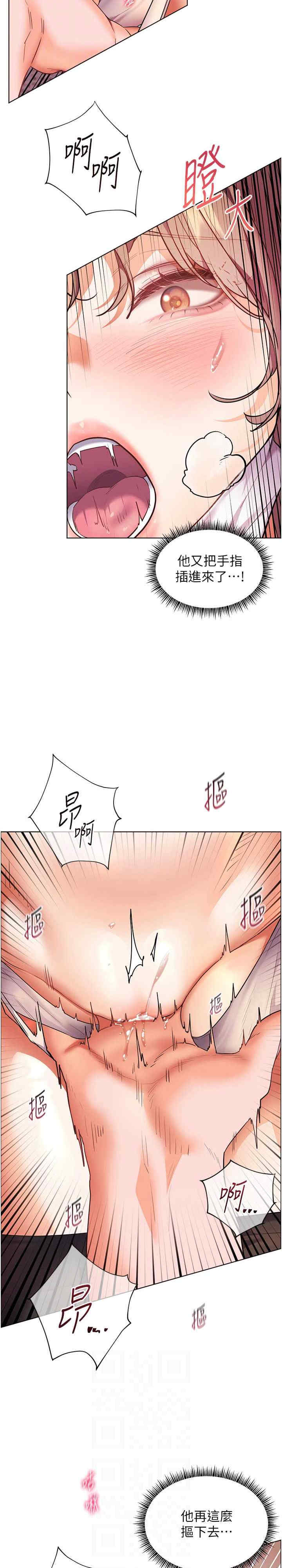 老师的亲密指导