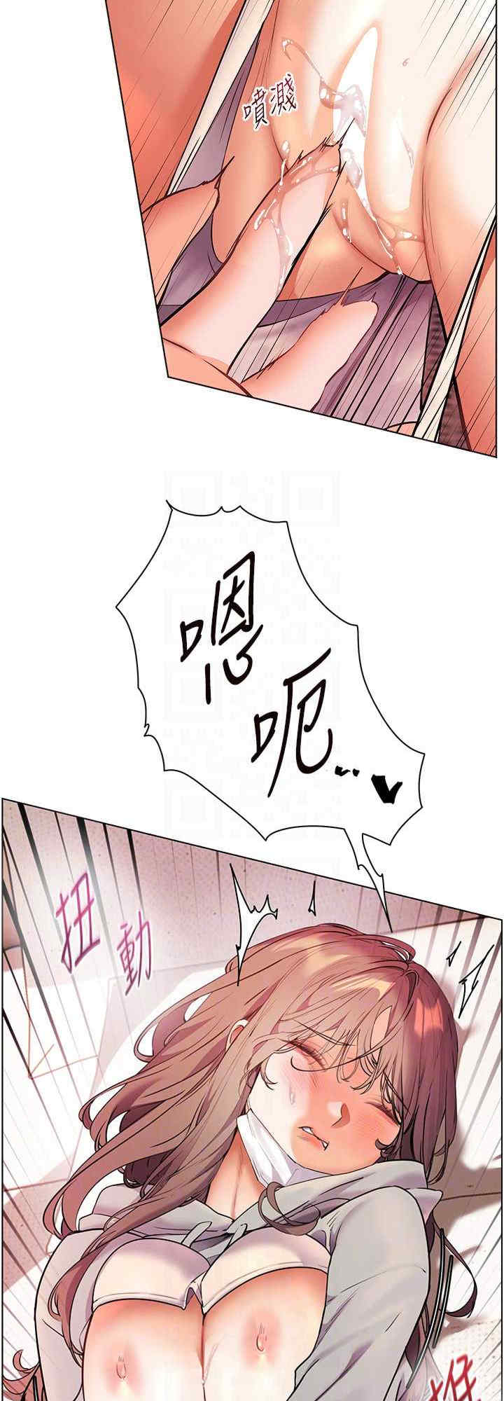 老师的亲密指导