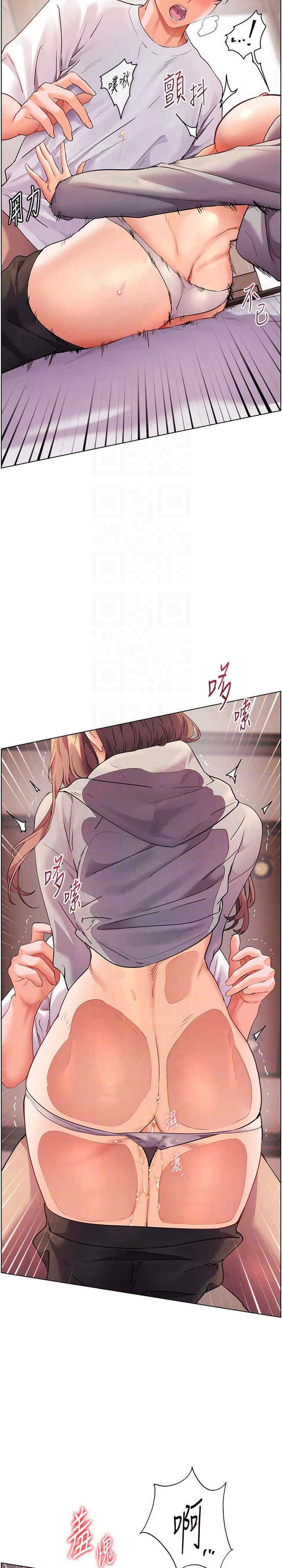 老师的亲密指导