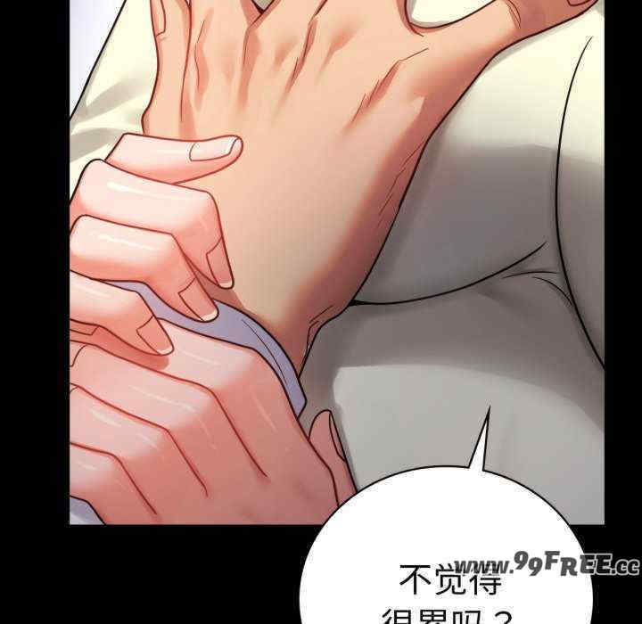 背叛的开始/完美妻子的背叛