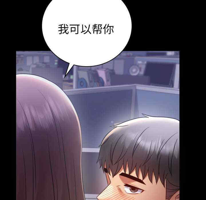 背叛的开始/完美妻子的背叛