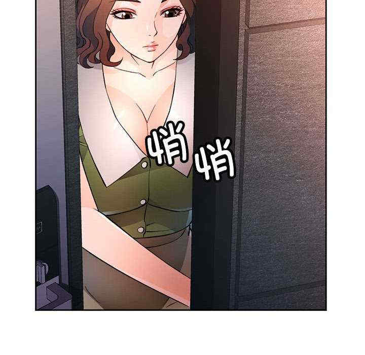 脱轨关系/脱序人妻