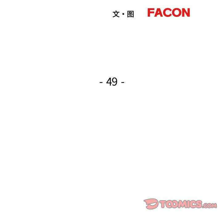 脱轨关系/脱序人妻