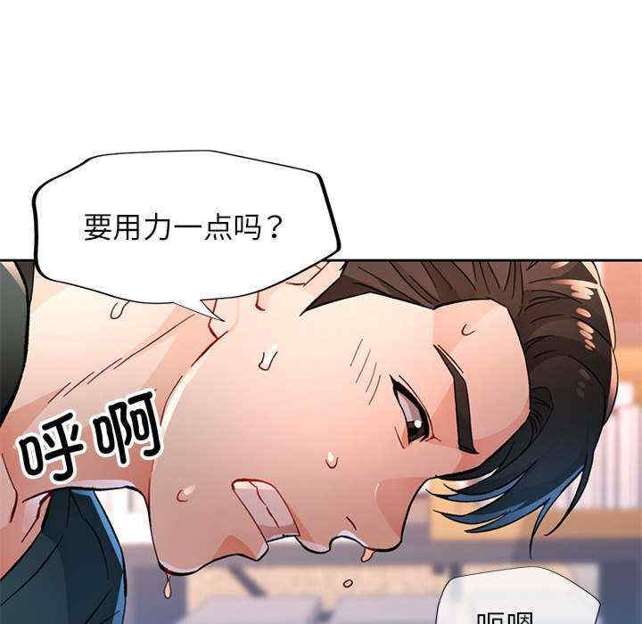 脱轨关系/脱序人妻