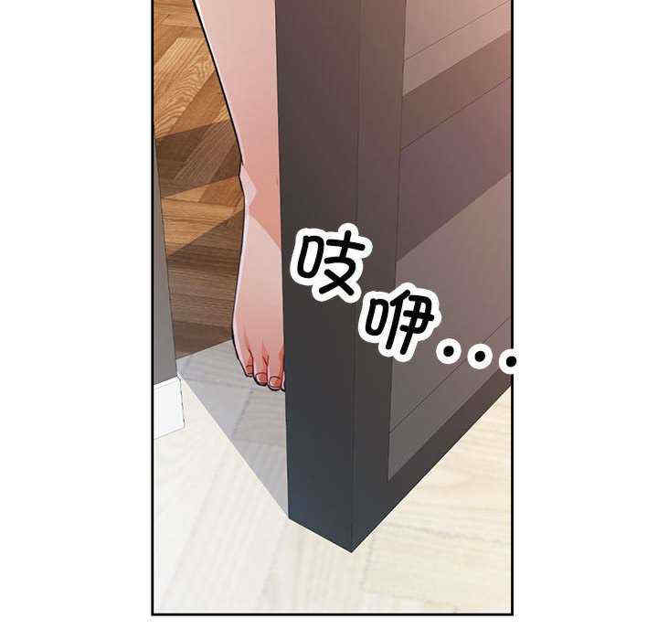 脱轨关系/脱序人妻