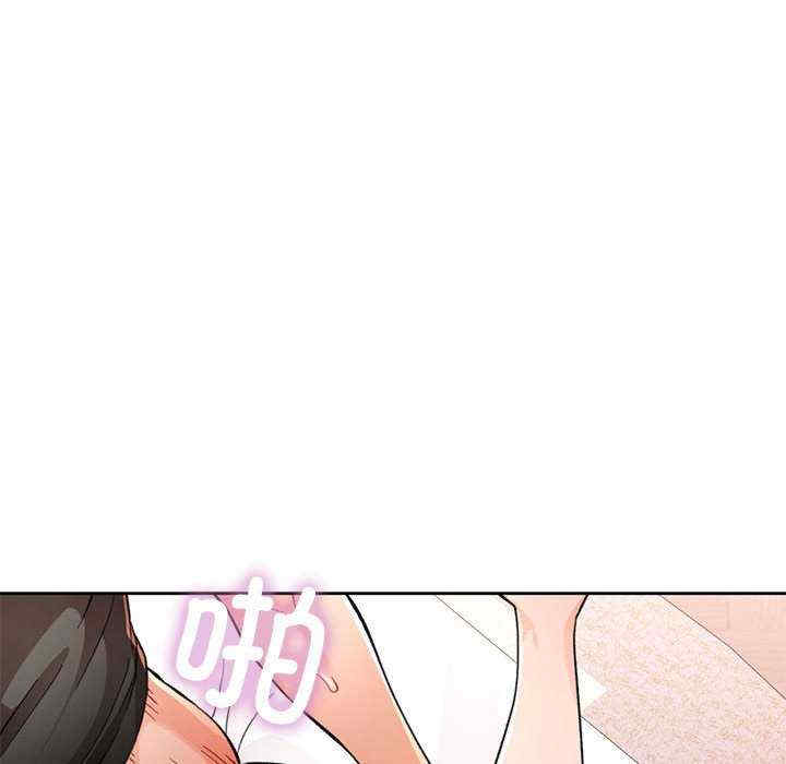 脱轨关系/脱序人妻