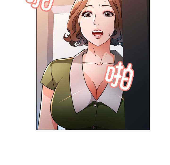 脱轨关系/脱序人妻