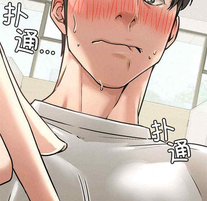 屋檐下的光/当我们在一起