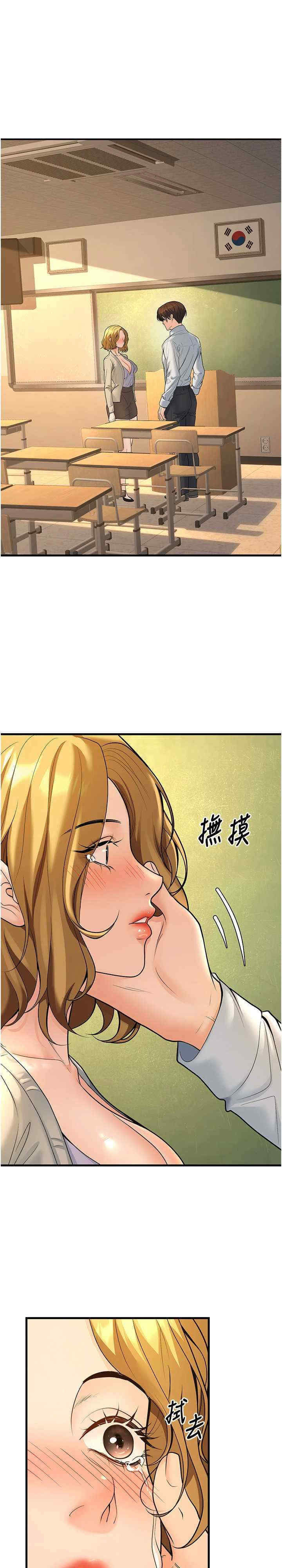 已婚学生想坏坏