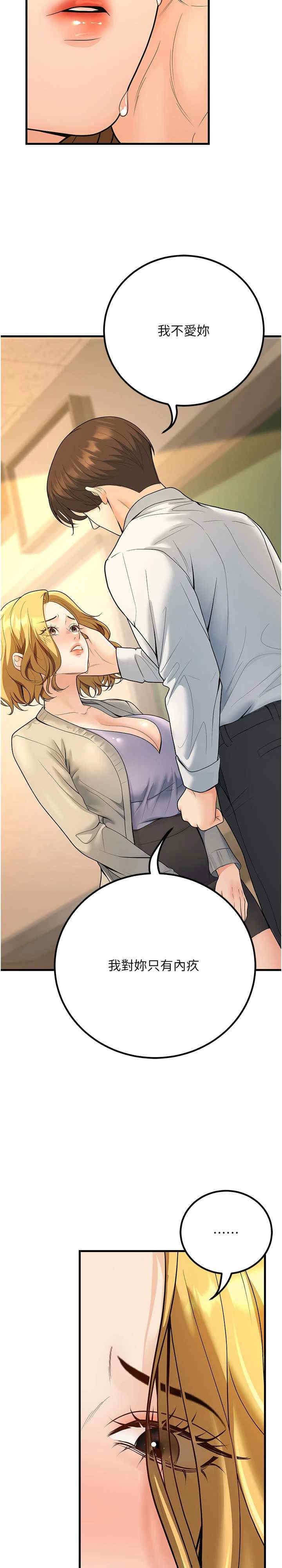 已婚学生想坏坏