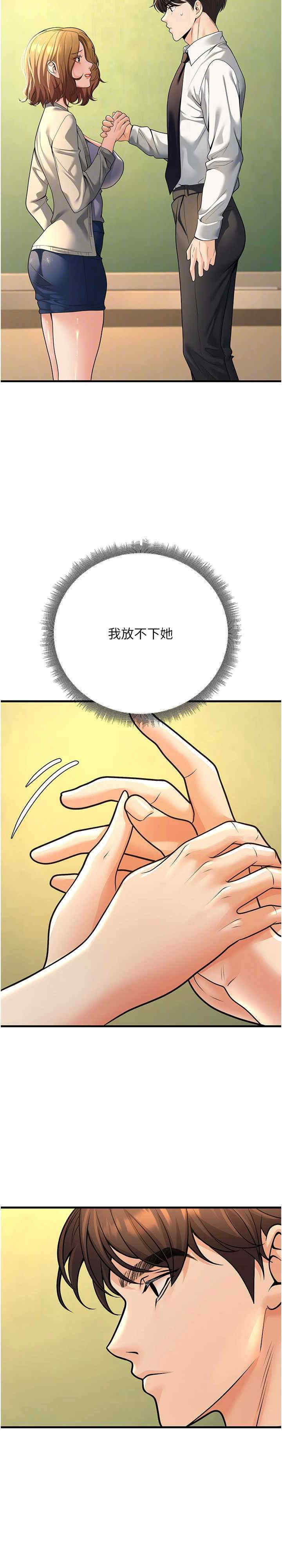 已婚学生想坏坏