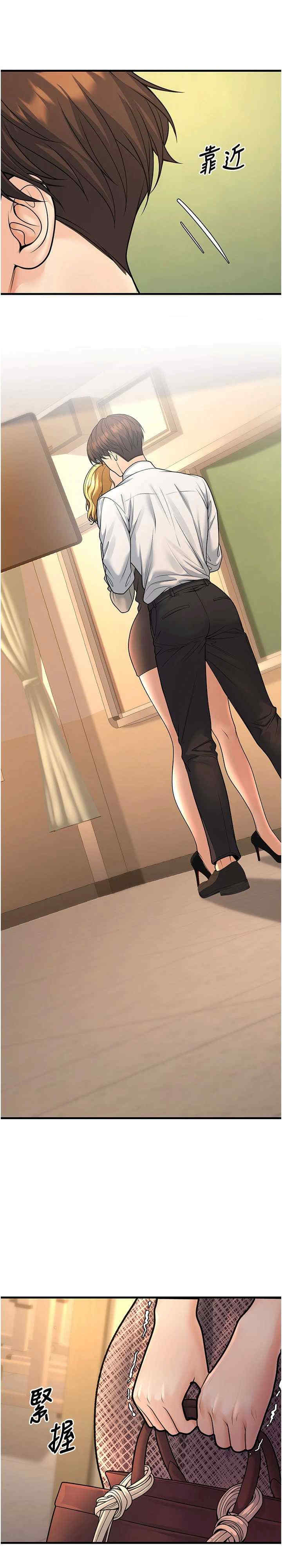 已婚学生想坏坏