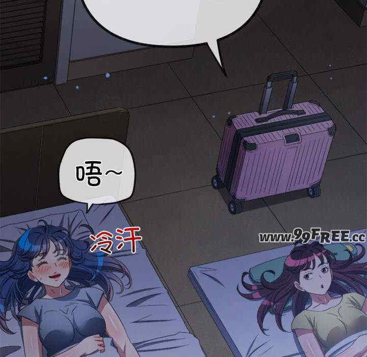 难缠小恶女/恶女勾勾缠