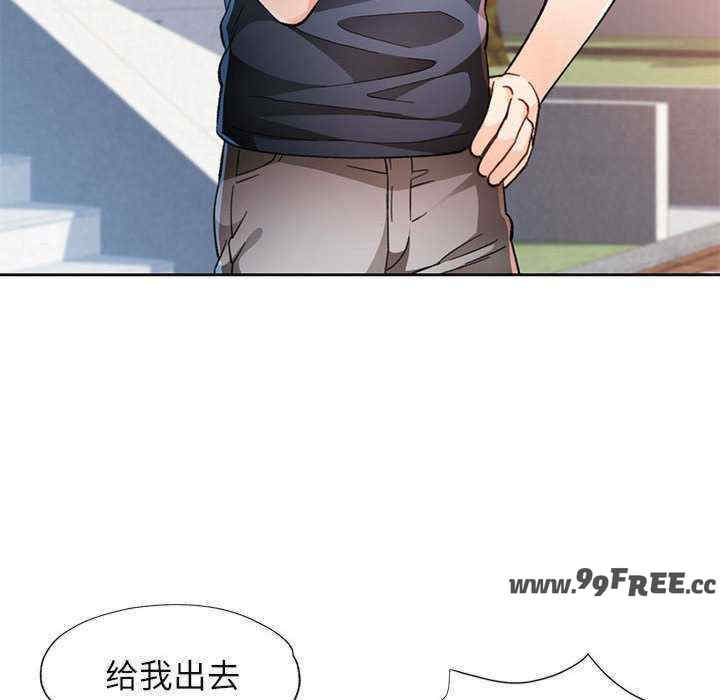 脱轨关系/脱序人妻