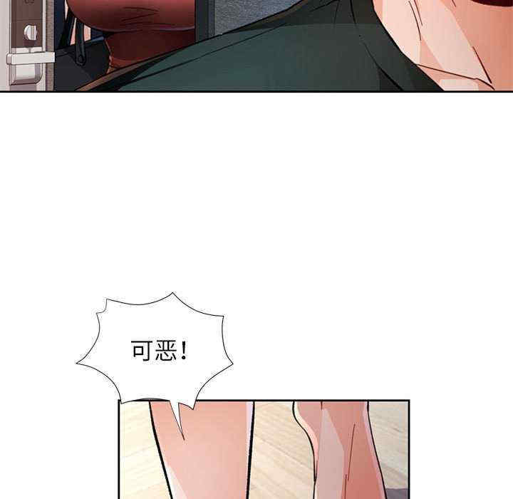 脱轨关系/脱序人妻