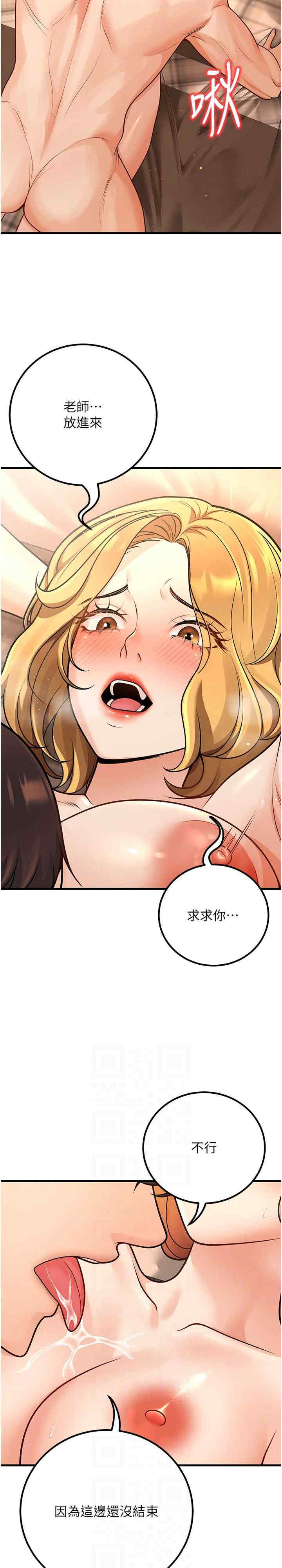 已婚学生想坏坏