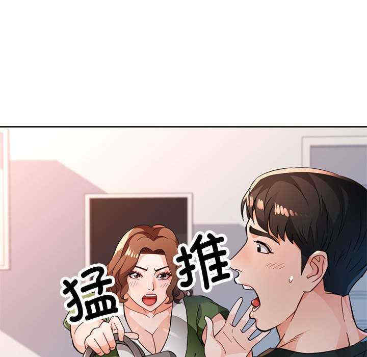 脱轨关系/脱序人妻