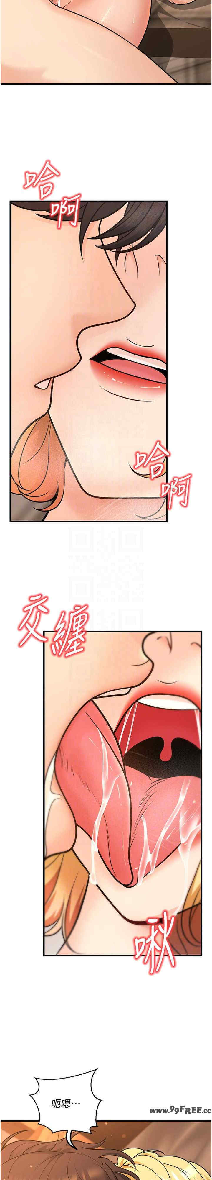 已婚学生想坏坏