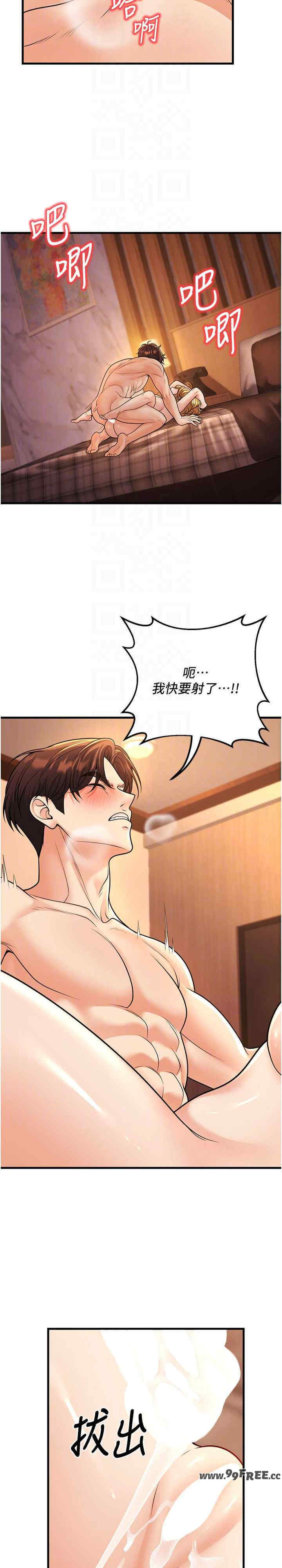 已婚学生想坏坏