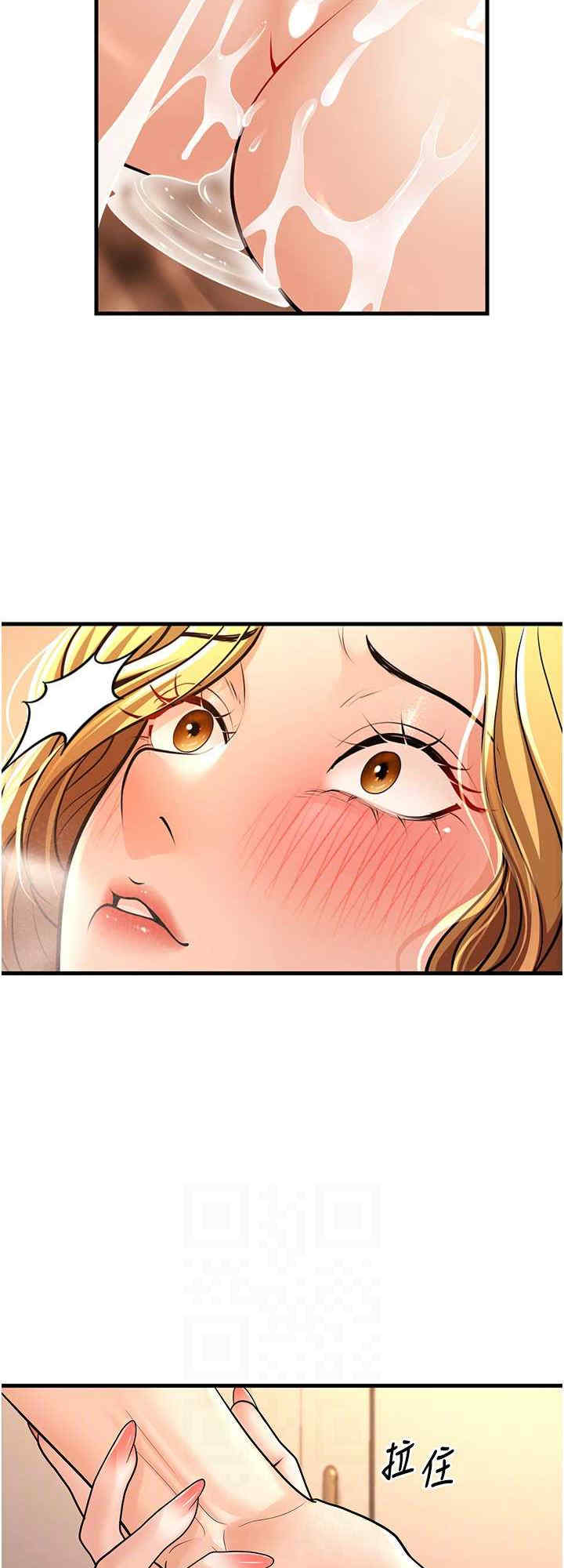 已婚学生想坏坏