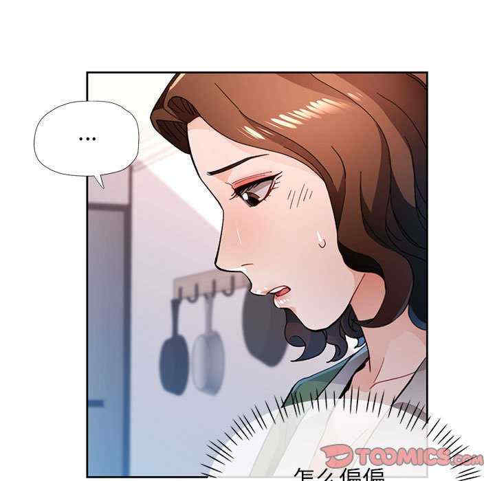 脱轨关系/脱序人妻