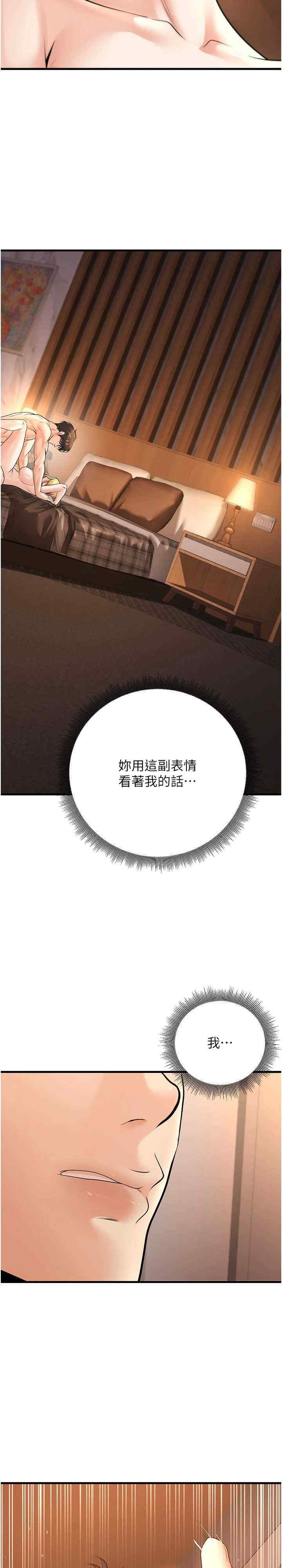 已婚学生想坏坏