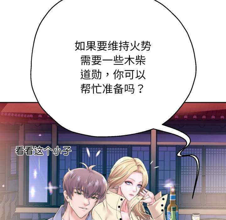 重生之长枪无敌/重生成为大只佬