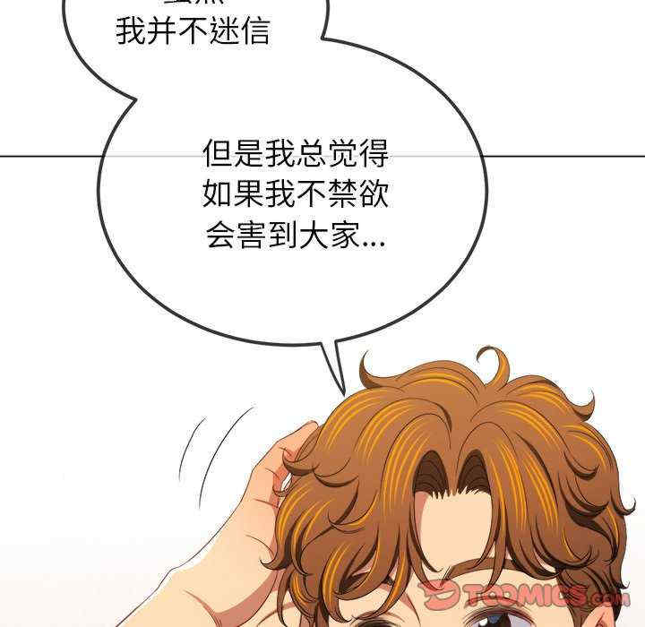 难缠小恶女/恶女勾勾缠