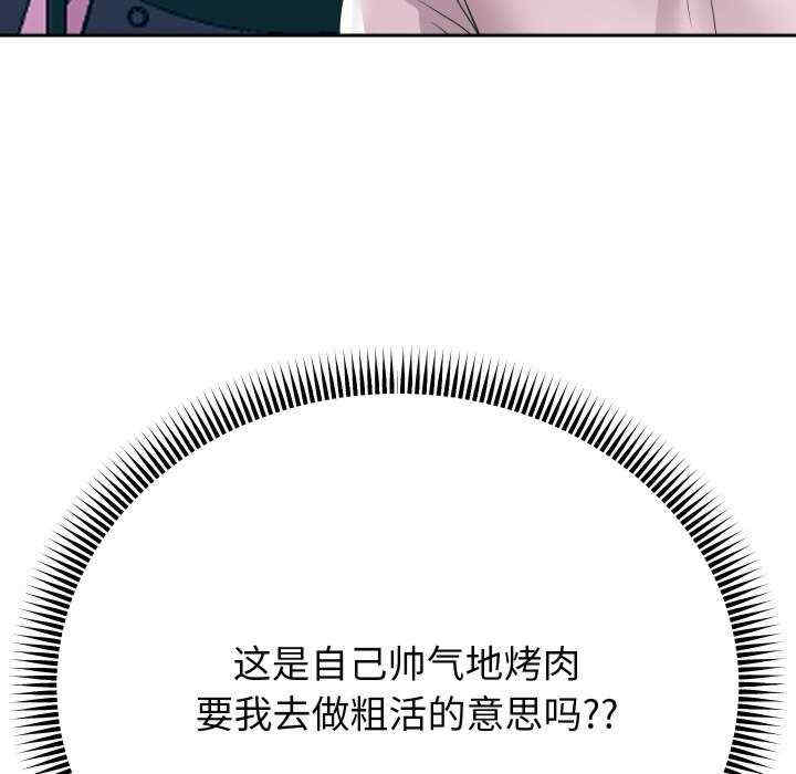 重生之长枪无敌/重生成为大只佬