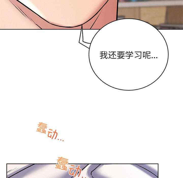 屋檐下的光/当我们在一起