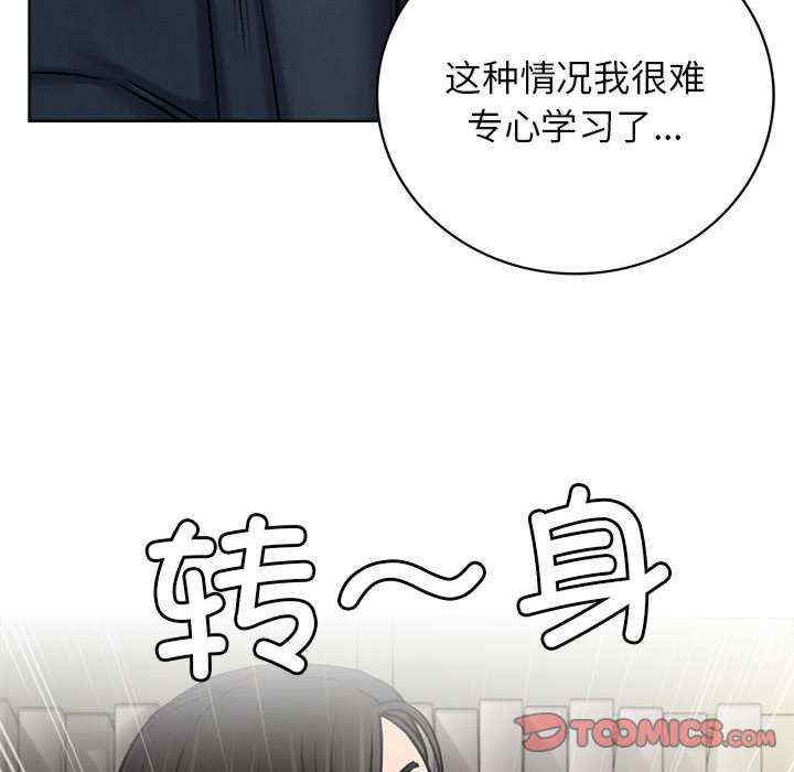 屋檐下的光/当我们在一起