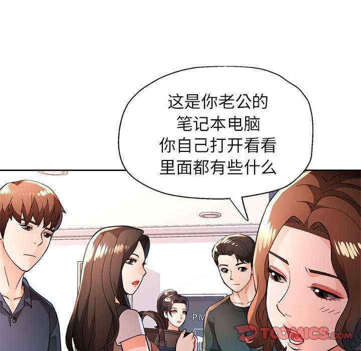 脱轨关系/脱序人妻