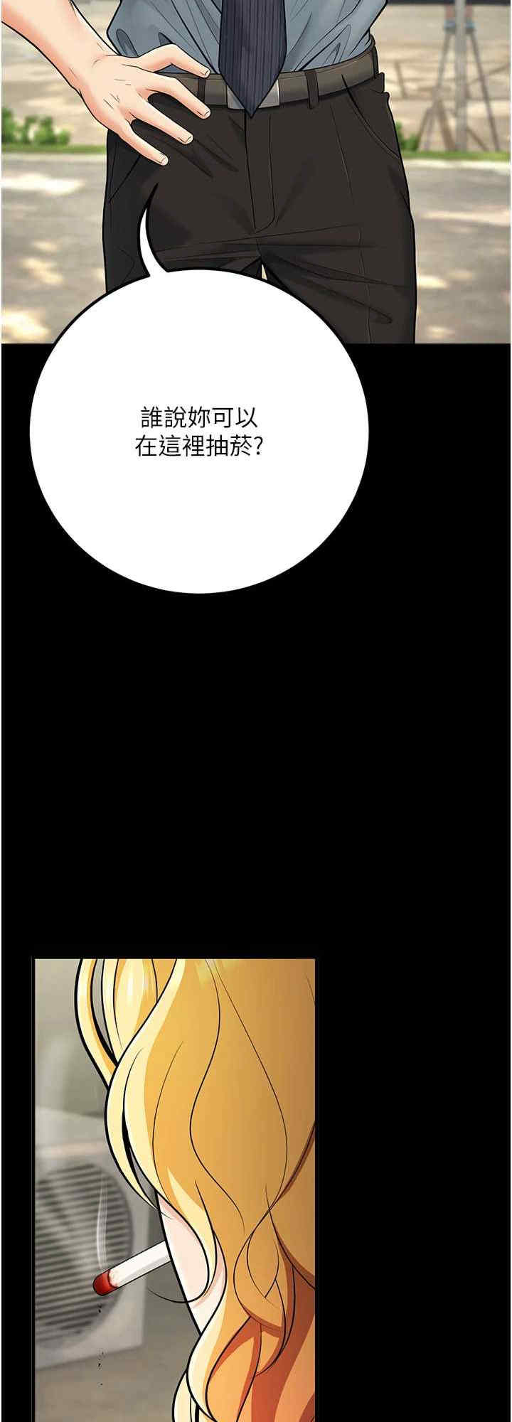 已婚学生想坏坏