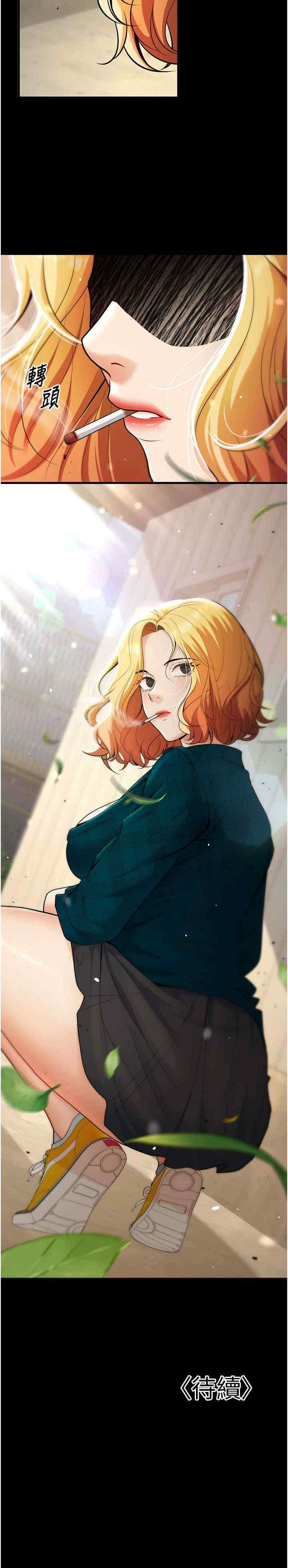 已婚学生想坏坏