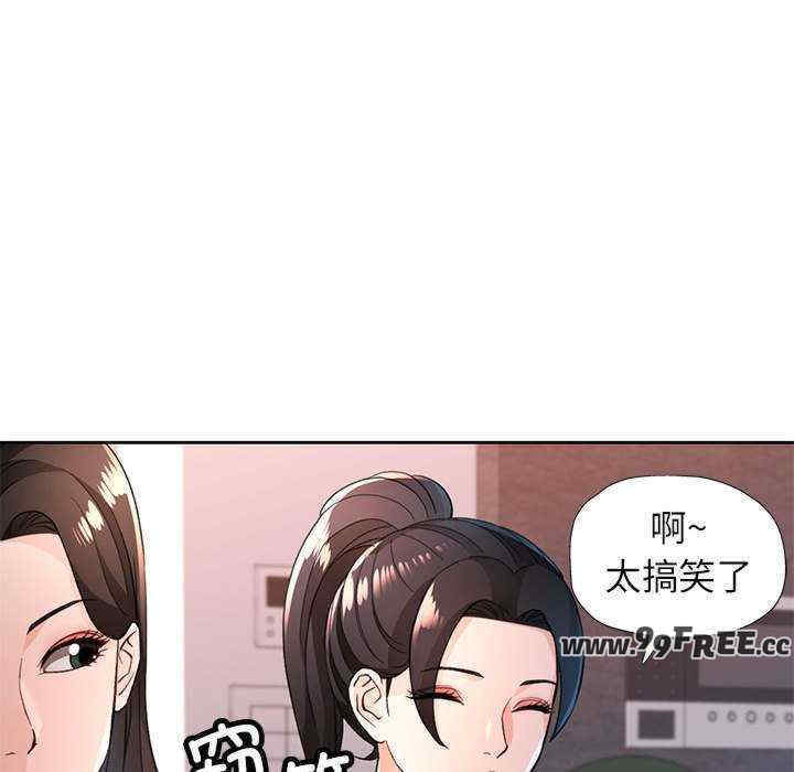 脱轨关系/脱序人妻