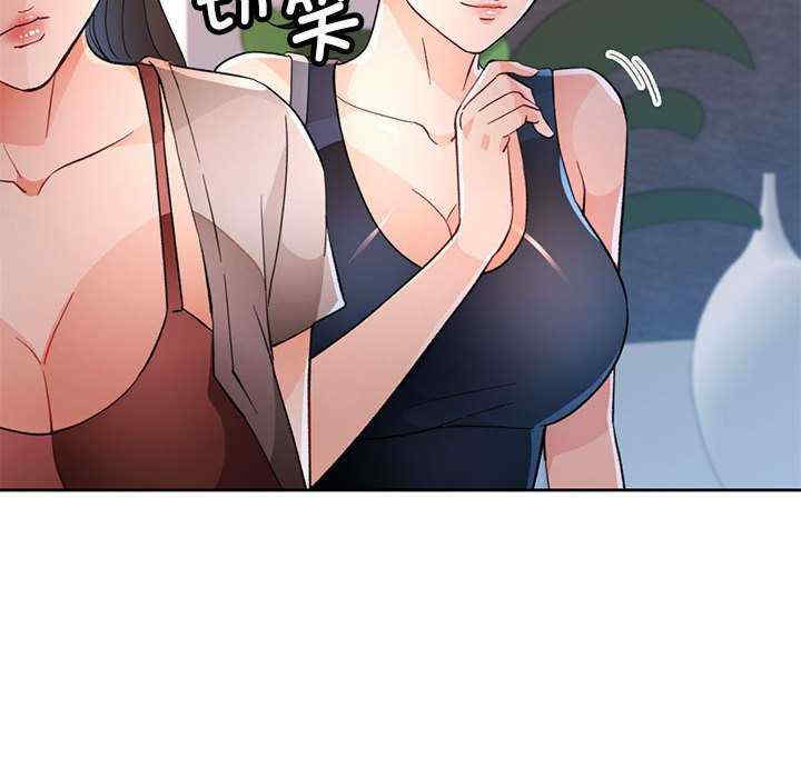 脱轨关系/脱序人妻