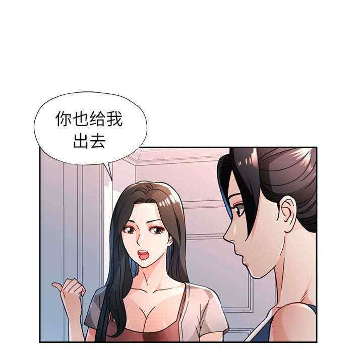 脱轨关系/脱序人妻