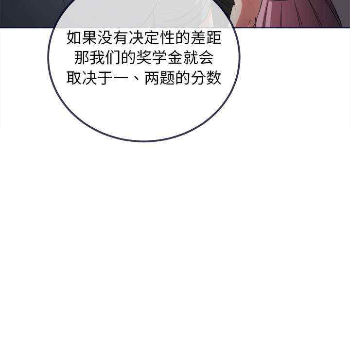 难缠小恶女/恶女勾勾缠