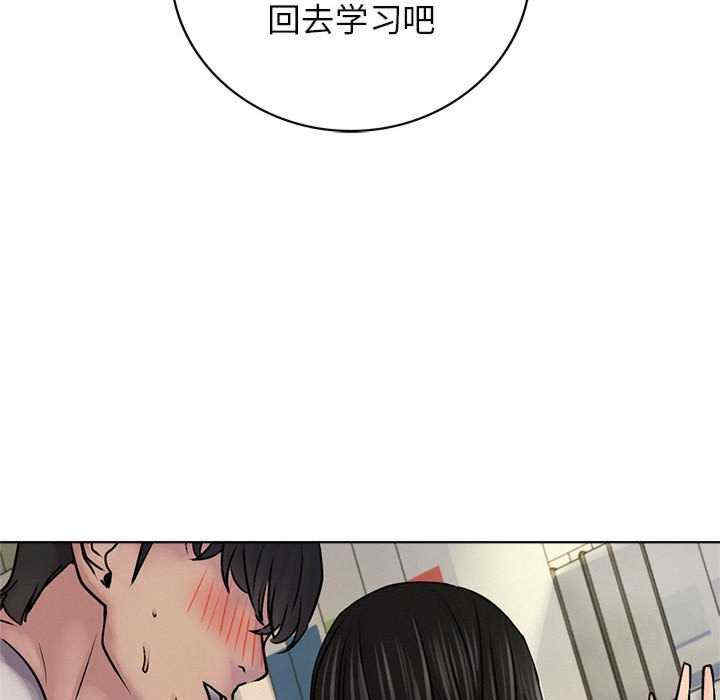 屋檐下的光/当我们在一起