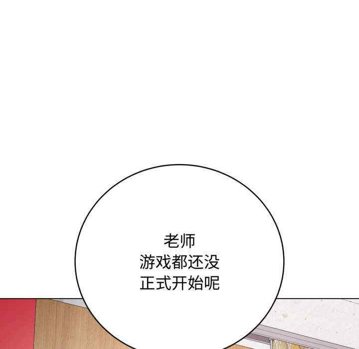 最后的冲刺/冲刺重考班