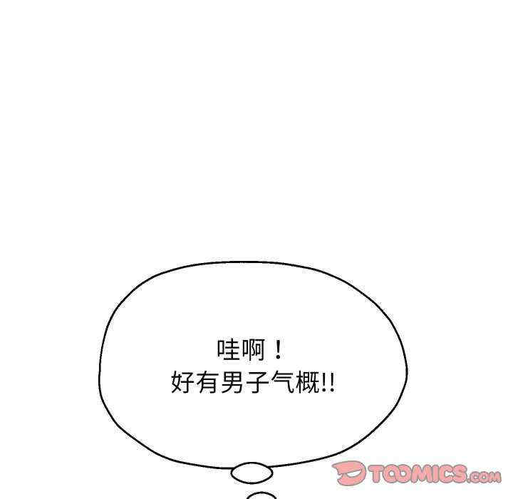 重生之长枪无敌/重生成为大只佬