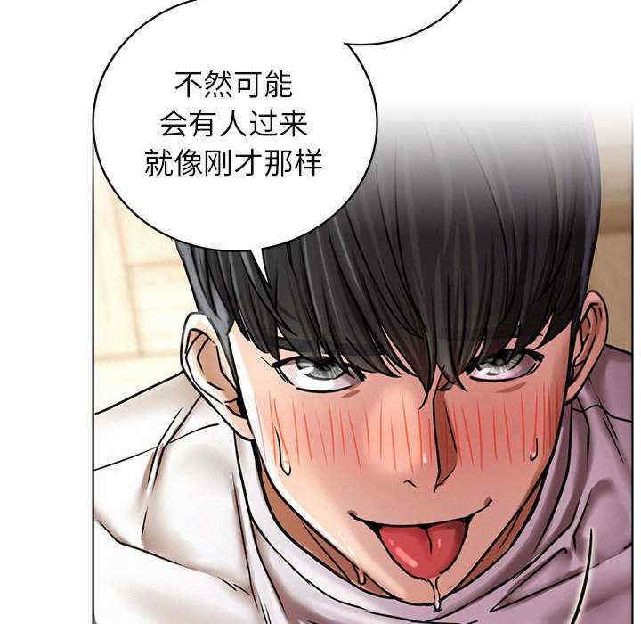 屋檐下的光/当我们在一起