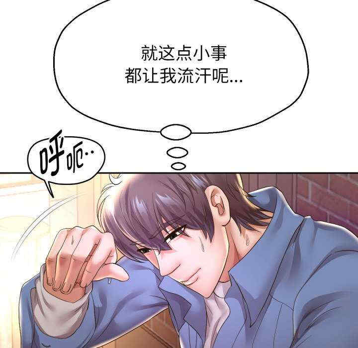 重生之长枪无敌/重生成为大只佬