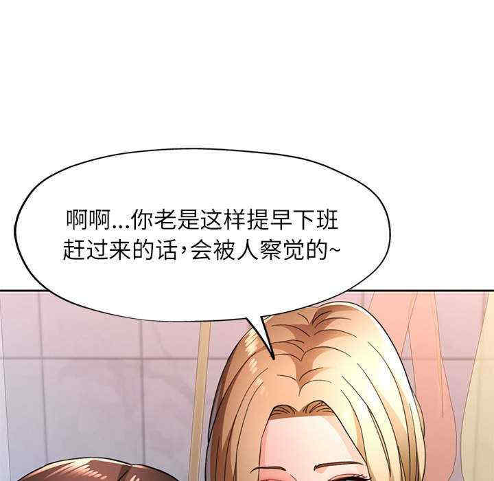 脱轨关系/脱序人妻