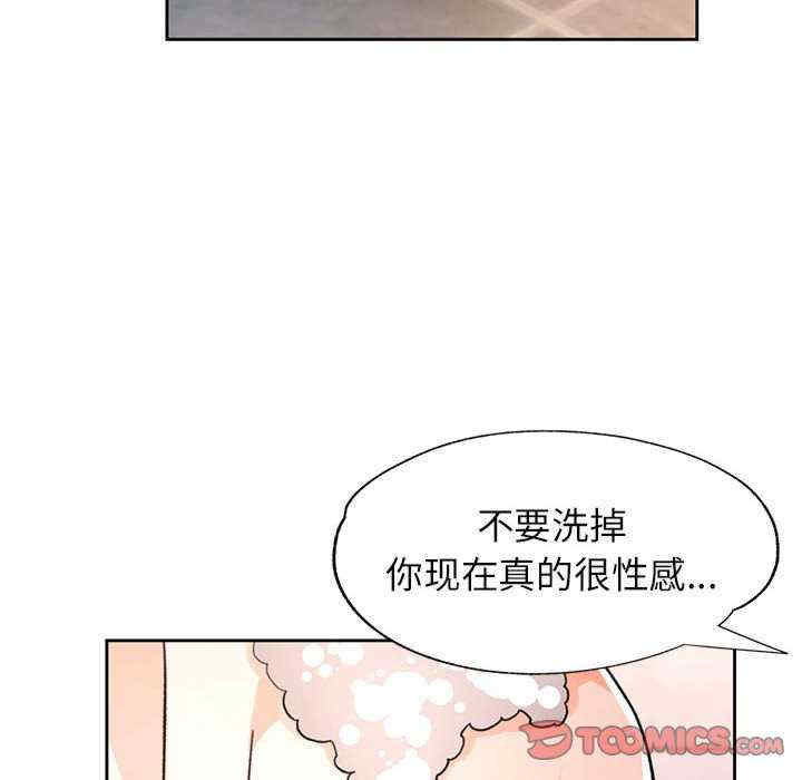 脱轨关系/脱序人妻