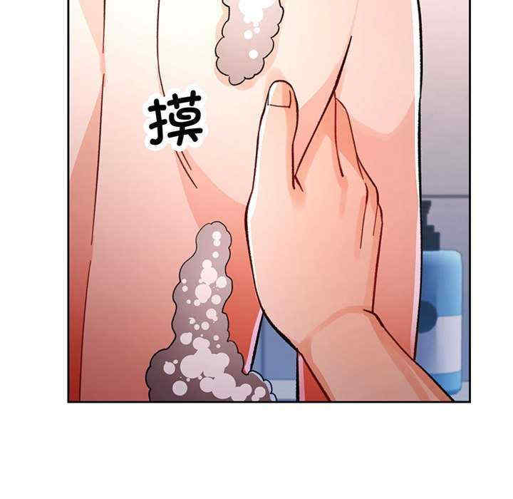 脱轨关系/脱序人妻