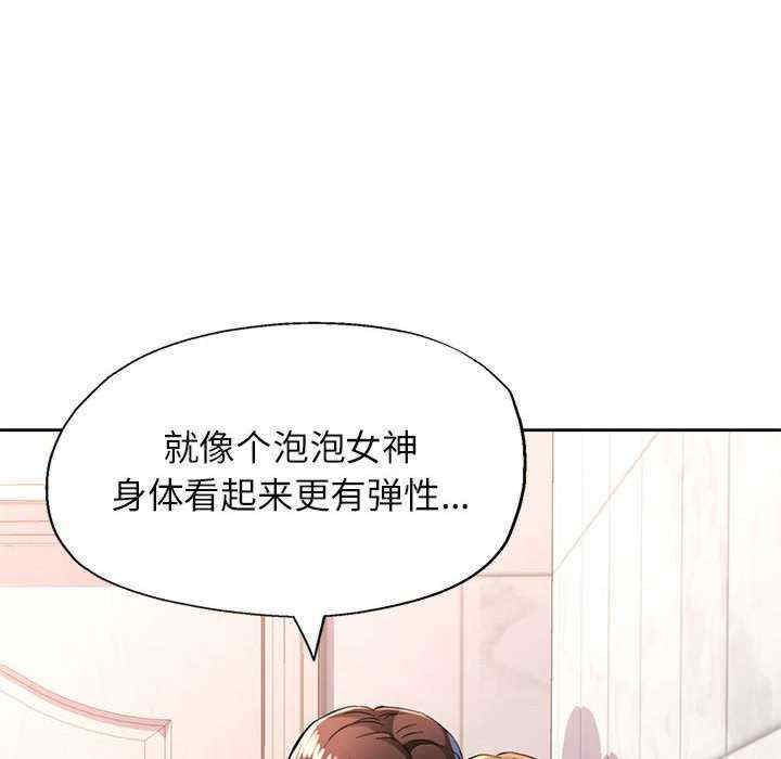 脱轨关系/脱序人妻