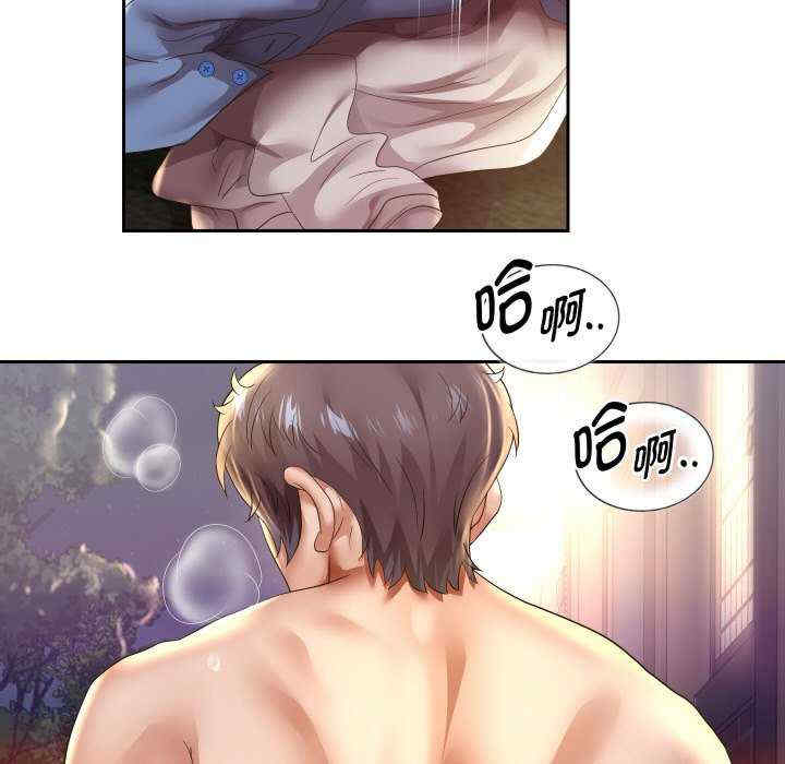 重生之长枪无敌/重生成为大只佬